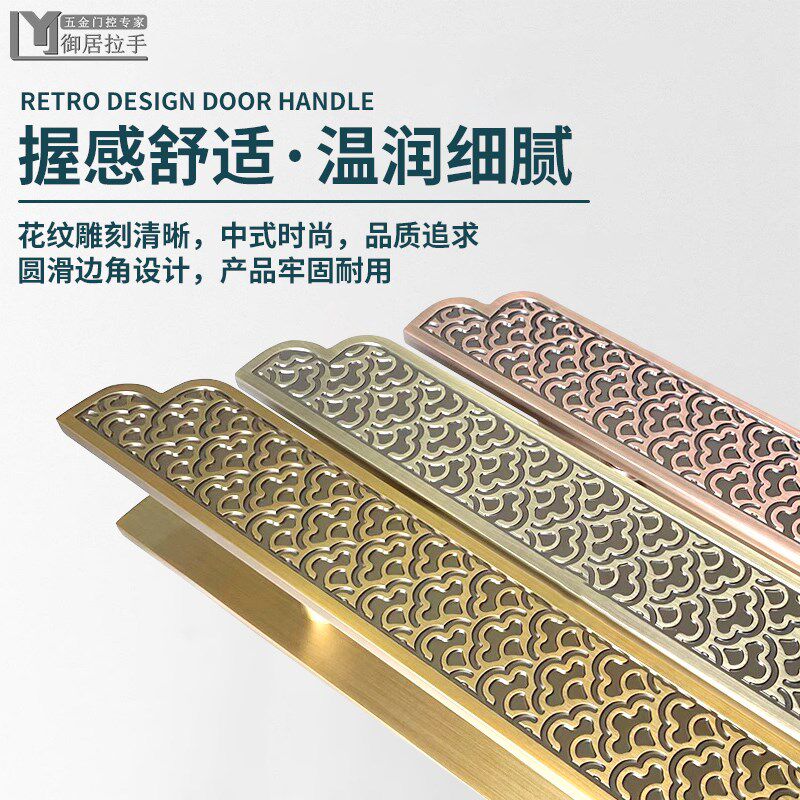 中式玻璃门拉手大门拉手仿古祥云酒B店包厢门把手定制logo实心刻