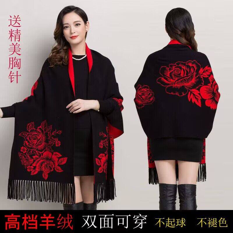 秋冬季羊绒有袖披肩围巾两用正反能穿加厚贵夫妈妈装搭配旗袍斗篷
