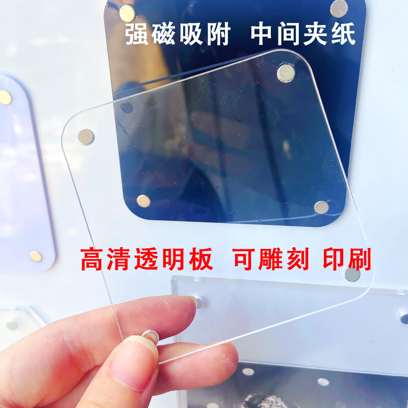 透明强磁价格牌亚克力墙贴挂式卡片照片J展示牌瓷砖商品标签可定
