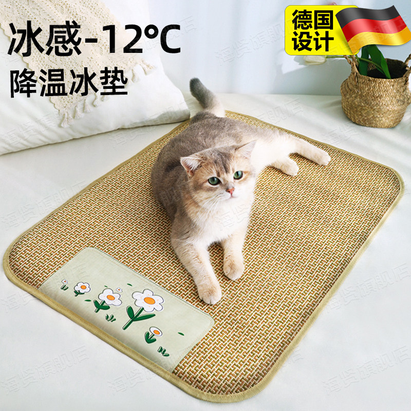 宠物冰垫猫咪凉席垫子夏季睡垫四季通用狗狗窝猫窝夏季凉垫用品