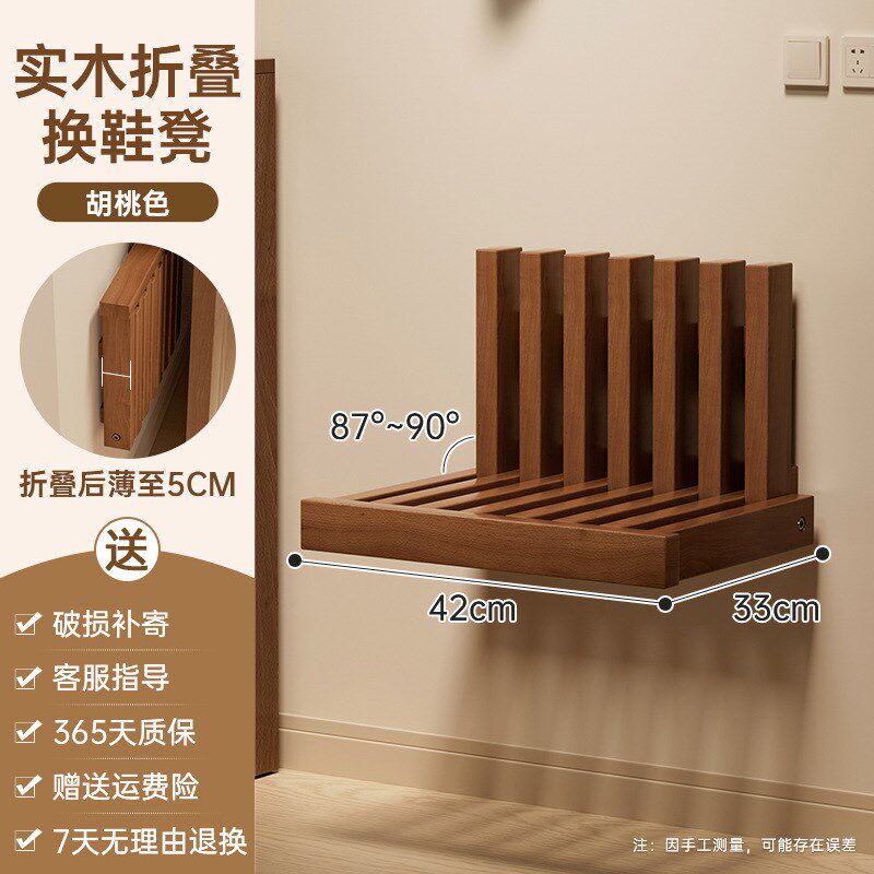 实木墙上换鞋凳可坐式门口入户穿C鞋凳玄关门后折叠凳极窄不占地