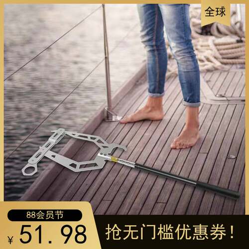 Teepor U型系泊绳多用途可伸缩穿线器船O坞挂钩回港靠岸穿绳器