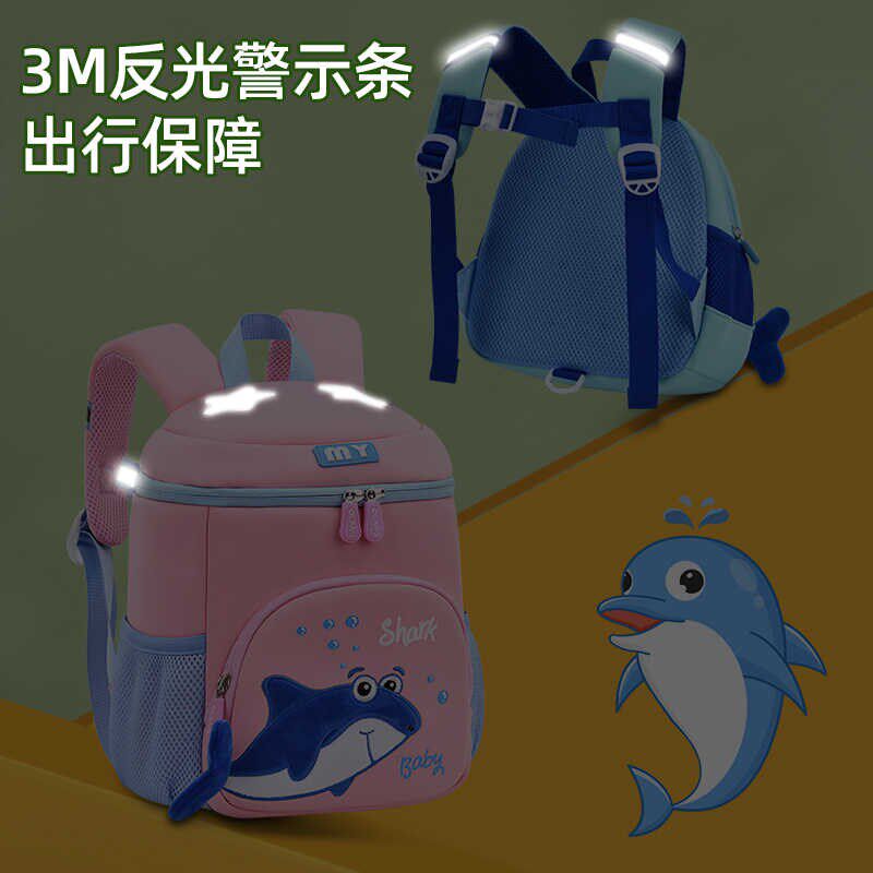 幼儿园书包1-6岁儿童背包男童女孩宝I宝双肩包时尚卡通出游蓝色
