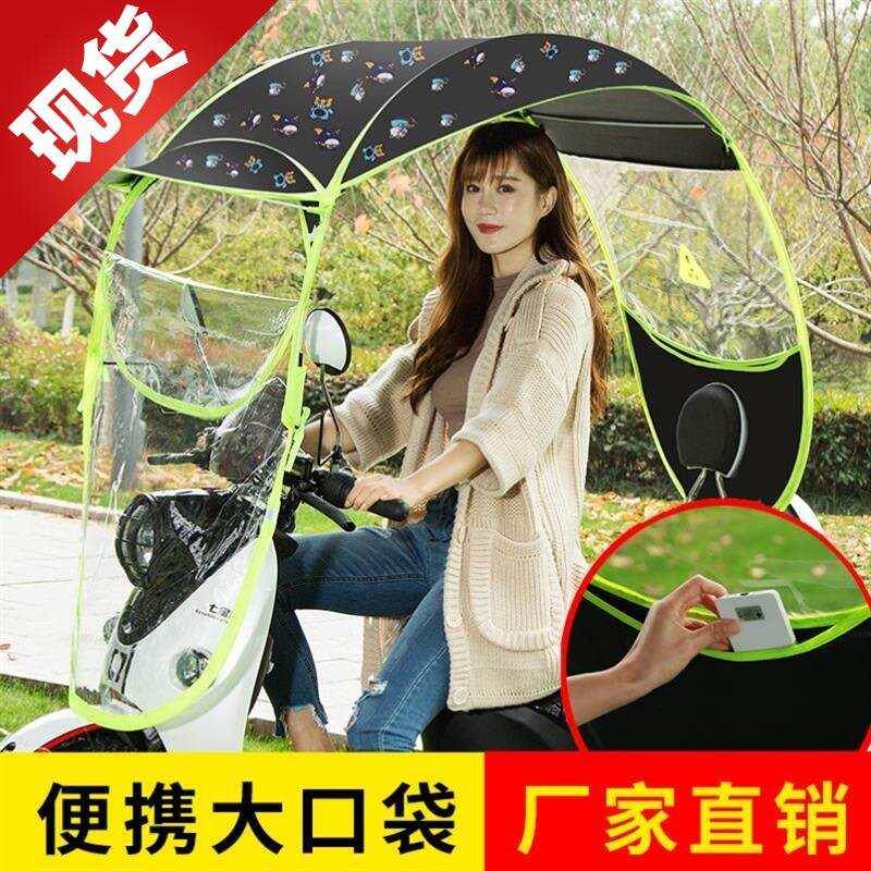 支架车架雨棚遮88阳棚防t雨挡风折叠棚架车篷电动二轮车车棚全封