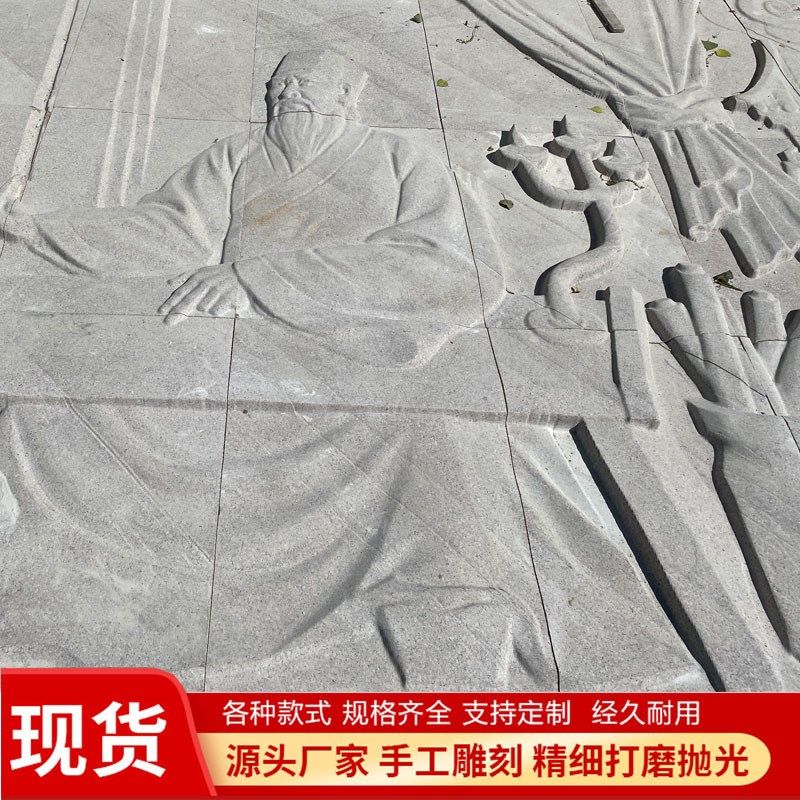 石雕浮雕青石庭院壁画文化墙汉白玉福字装L饰花岗岩戏台石浮雕定