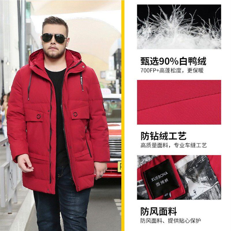 中长款羽绒服胖子加肥加大350斤男士G连帽特大码冬季加厚保暖棉袄