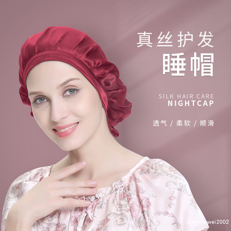 真丝睡帽夏薄透气女睡觉遮白发头巾空调厚光头化疗包头套头月子帽