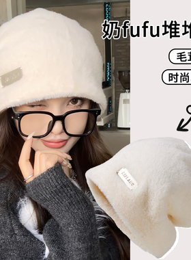 2023新款毛茸茸堆堆帽女日系甜美可爱白色毛绒帽子护耳冷帽秋冬季