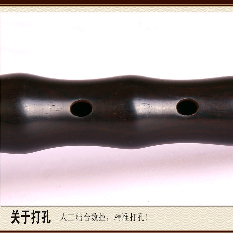 广东潮州唢呐杆乌木唢呐杆民间唢呐D杆不定调红白喜事乌木杆子潮