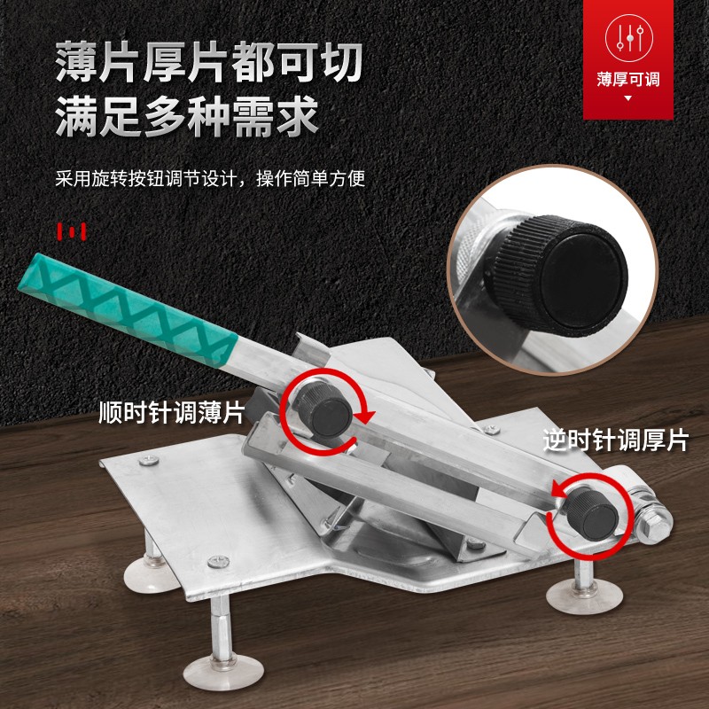 切片机家用切肉片机羊肉卷切片机切片H神器机家用涮牛羊肉切卷刨