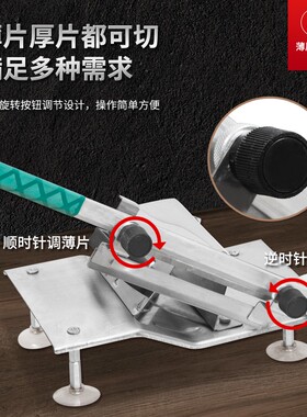 切片机家用切肉片机羊肉卷切片机切片H神器机家用涮牛羊肉切卷刨