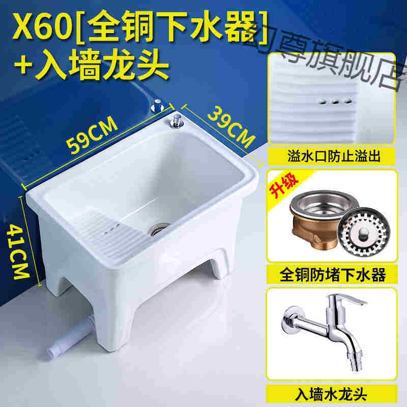 拖布盆加高拖把池墩布池子高脚拖把池墩H布池家用陶瓷拖把池洗衣