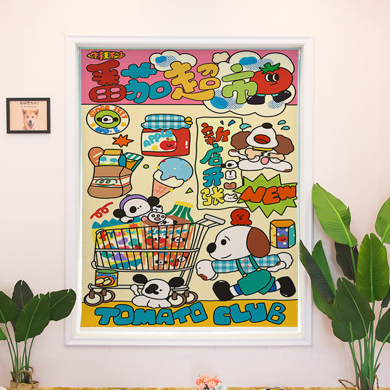 番茄超市可爱插画全遮光免打孔款卷帘厨房卫生间S卧室拉珠式隔断