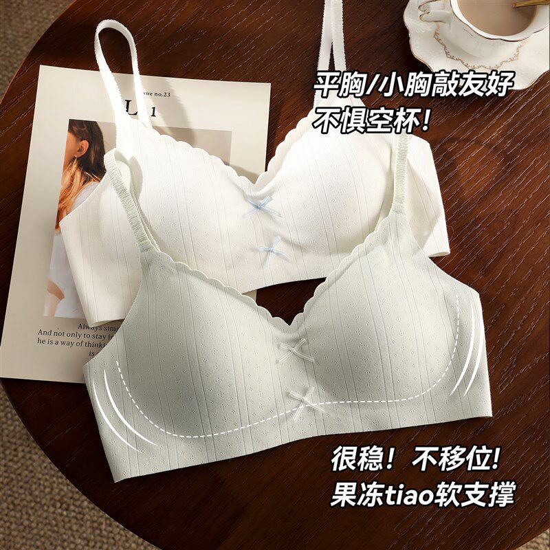 内衣女小胸聚拢显大平胸不空杯F文胸2025新款爆款胸罩