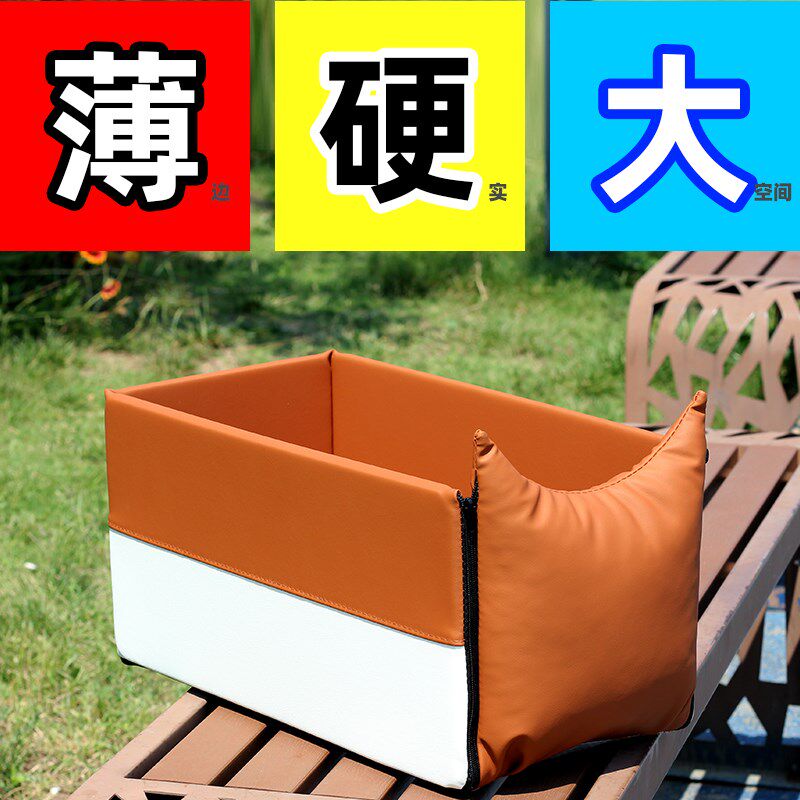 车载狗窝中控狗狗车载座椅安全扶手箱包宠物皮革小型犬坐车神器
