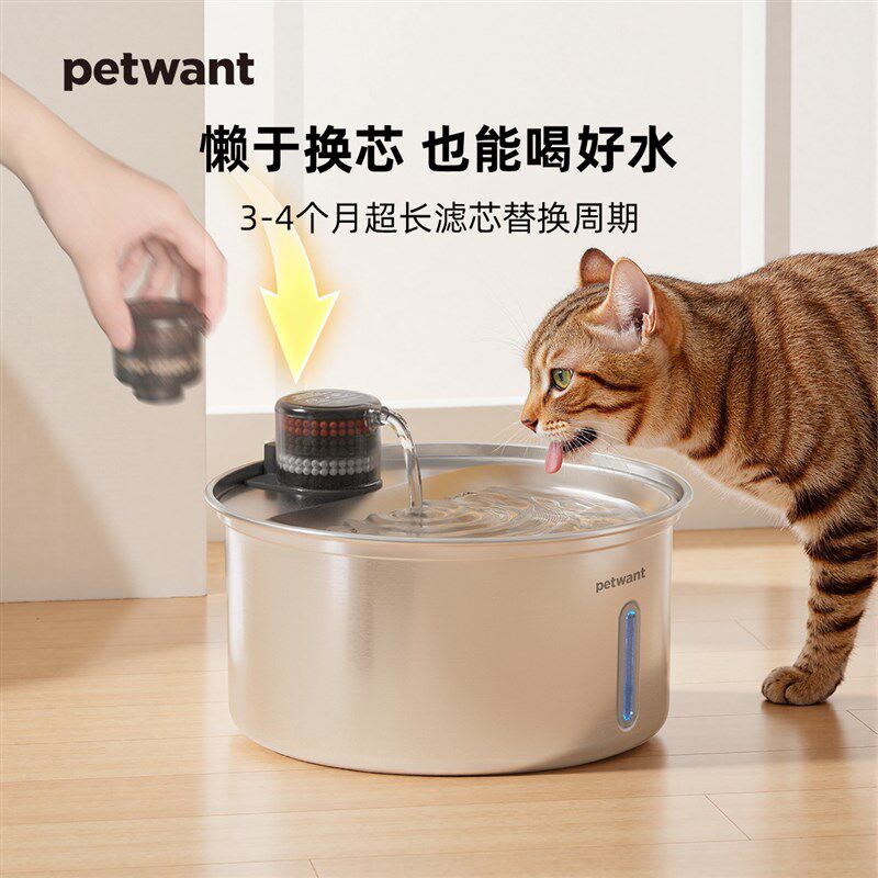 派旺不锈a钢宠物饮水机智能3.2L无线充电款不插电自动猫咪饮水机
