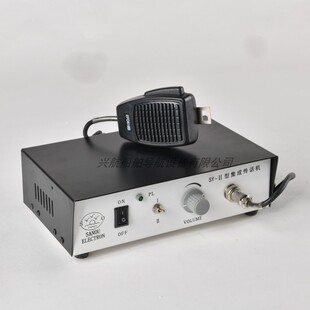 室内外有线双向对讲集p成传话机船用喇叭厂矿渔货船对话通讯传话