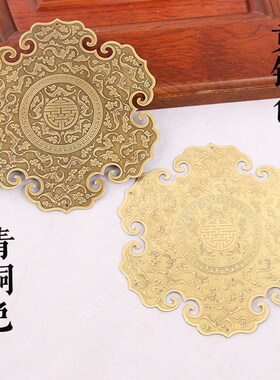 新中式纯铜圆形箱子木门装饰片老式柜门床头椅子铜片Y定制五金配
