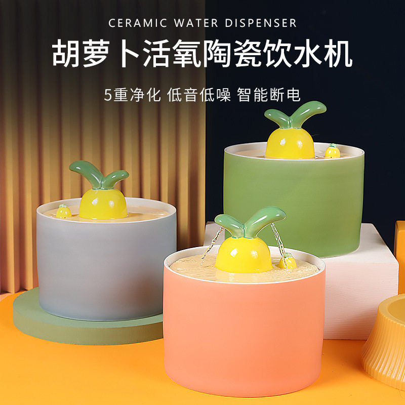 猫咪饮水机 自动喷水净化活水陶瓷饮水机防黑下巴猫咪喝水喂水器