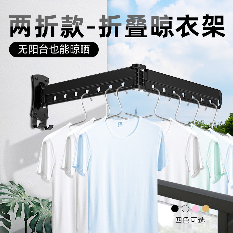 隐形挂壁式晾衣架壁挂伸缩防风凉衣E架窗外晒被子神器晒衣架 收纳