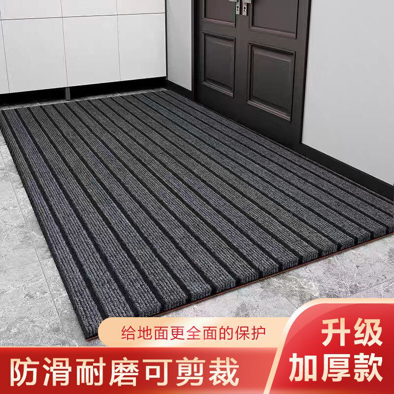 七条纹地毯耐脏防滑地毯简约入户门垫家用厨房地R垫商用店铺满铺