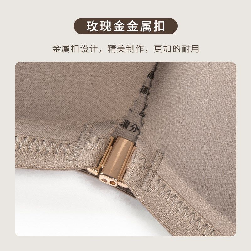 前扣内衣女小胸聚拢显大无钢圈z2023新款美背文胸套装夏季加厚