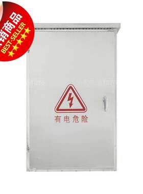 户外不锈钢配电箱室外m防水落地柜控制柜电控箱动力柜600*1v000*3