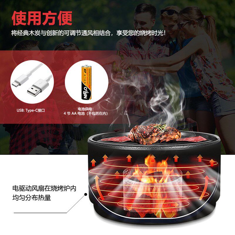 户外露营烧烤架围炉煮茶烤肉锅家用室内K烤盘碳烤炉商用烤肉炉炭