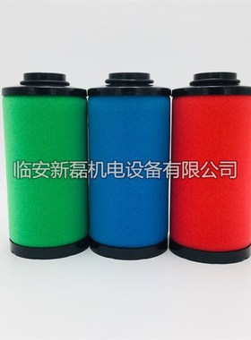 16公斤多米尼克汉德款025精密过滤器滤芯 K058高效除水除油滤芯