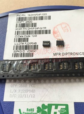 DHNF-04F-Q-T/R台湾圆达DIP拨码开关间距1.27mm贴片编码开关4位4P