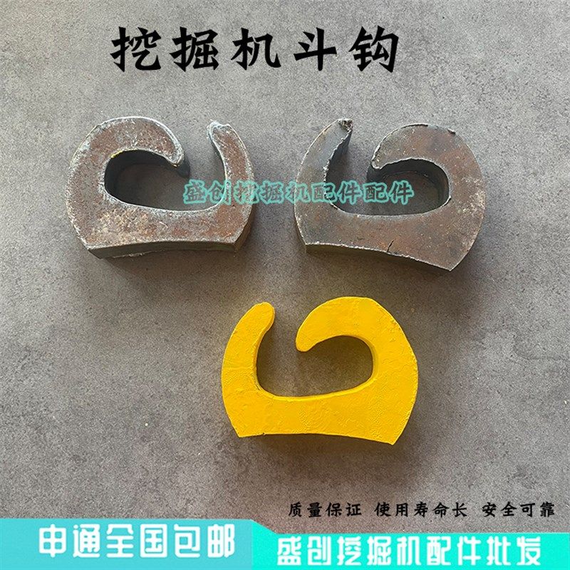 沃尔沃挖掘机EC75 140B 205 220 350D挖斗挂钩铲斗重吊钩钢板勾子,宠物/宠物食品及用品,宠物背包,淘宝优惠券,粉丝福利购,淘宝优惠卷