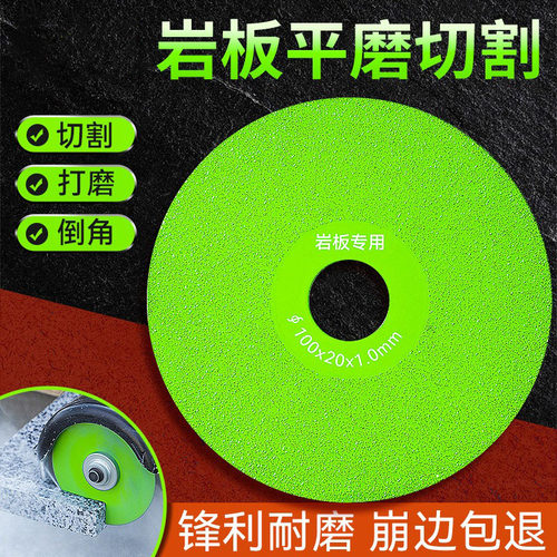 世心玻璃切割片切酒瓶陶瓷玉石瓷砖角磨机专用超薄锯片打磨修边器