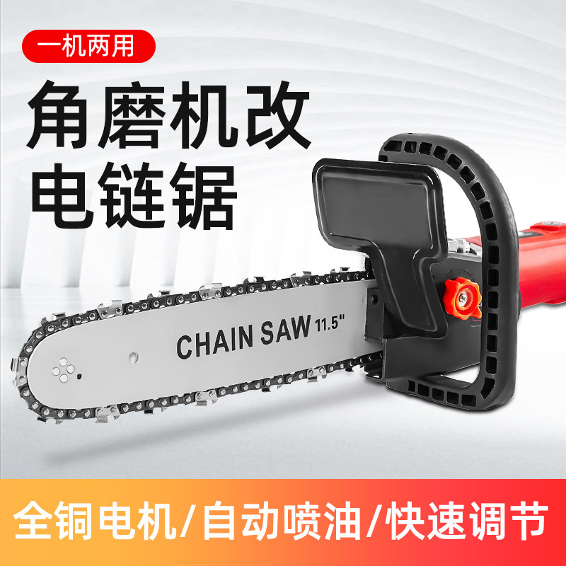 角磨机改装电链锯电锯伐木家用锯柴小型木工迷你手持切割链条油锯,饰品/流行首饰/时尚饰品新,链条,淘宝优惠券,粉丝福利购,淘宝优惠卷