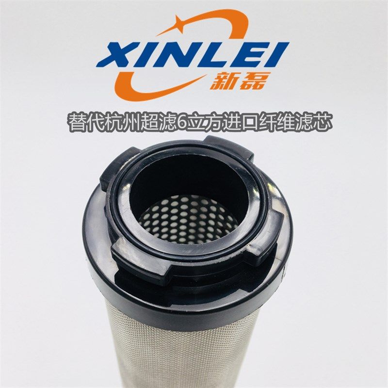 替代杭州超滤款6立方滤芯 4卡口进口玻纤材质滤芯 除水除油滤芯,ZIPPO/瑞士军刀/眼镜,眼镜盒,淘宝优惠券,粉丝福利购,淘宝优惠卷