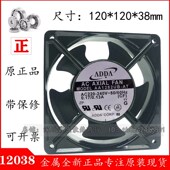 ADDA协禧 AC220V AA1282UB 全新原装 12CM 12038 散热风扇