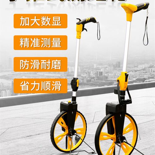 世匠测距轮手推式工程测量尺滚轮测距仪量路车机械数显户外滚动
