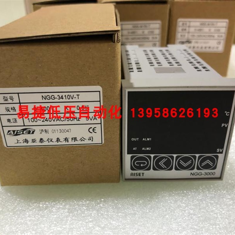 AISET亚泰 NGG-3410V-T NGG-3410-T 智能温控仪 带485通讯温控器