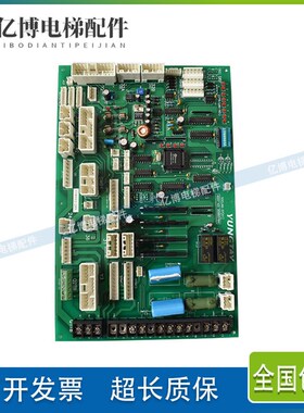 SDCLAN-SY(A1) DD003706永大电梯轿顶通讯板SDCLAN-SY(A0) 轿顶板