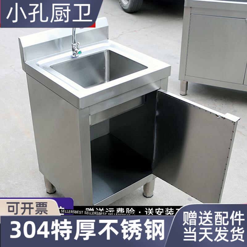 阳台超市奶茶店落地式单盆槽柜单水槽一体式304不锈钢水池柜50cm
