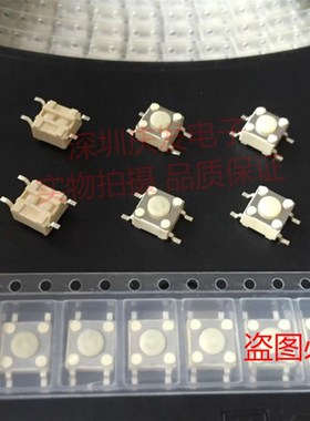 原装日本ALPS 轻触开关 6*6*4.3 贴片4脚 微动按键 白色 100克力
