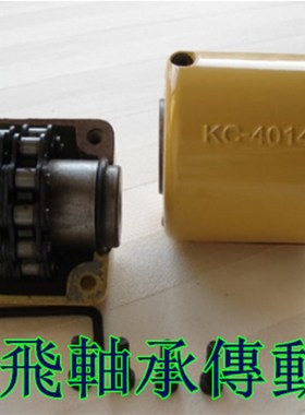 KC联轴器 大扭矩联轴器 链条式联轴器  罩壳10020  12018  12022