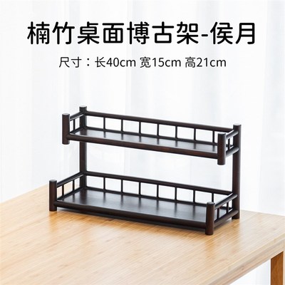 薇望百货桌面博古架小型实木摆件收纳茶杯置物架子茶具多层茶托茶