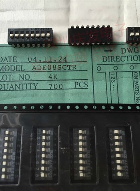 ADE08S进口日本ALCO 贴片8位8P拨码开关2.54MM间距琴键式编码开关