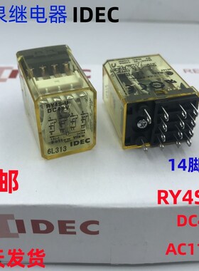 和泉IDEC继电器日立电梯MUCB主板RY4S-U RELAY DC48/AC110V继电器