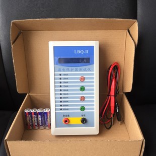 漏电保护器测试仪单三相LBQ-III开关检测仪剩余动作电流LBQ-II