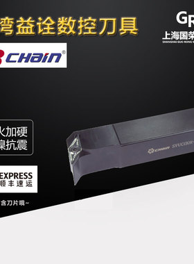 台湾益诠数控车刀 93外圆刀杆SVUCR-2020K16 SVUCL2020K16数控