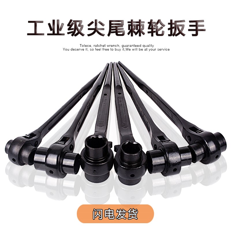 快速扳手双向自动24万能27梅花14省力17快板19刺轮22套筒尖尾棘轮