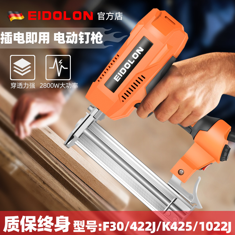 电动钉枪射钉枪F30直钉枪422/1013/425k码钉枪1022打钉器木工装修