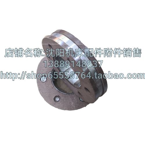 沈阳大连机床CW6163 CW6180原厂刹车片总成  刹车总成 摩擦片