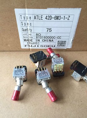 ATLE42D-6M3-1-Z日本富士FUJISOKU钮子开关6/8脚2档正弯脚防误碰